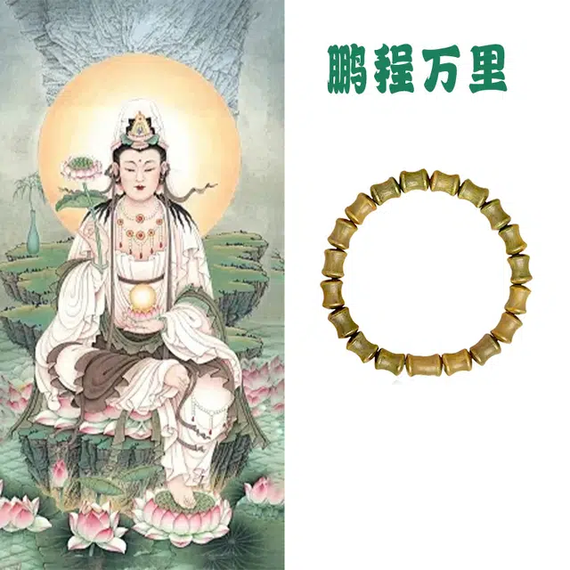 郁馨 碧波竹影新中式小众设计节节高升国潮复古民族风 木质盘玩手饰佛珠本命年转运福气满满#好运 绿檀 手串 男女同款情侣款