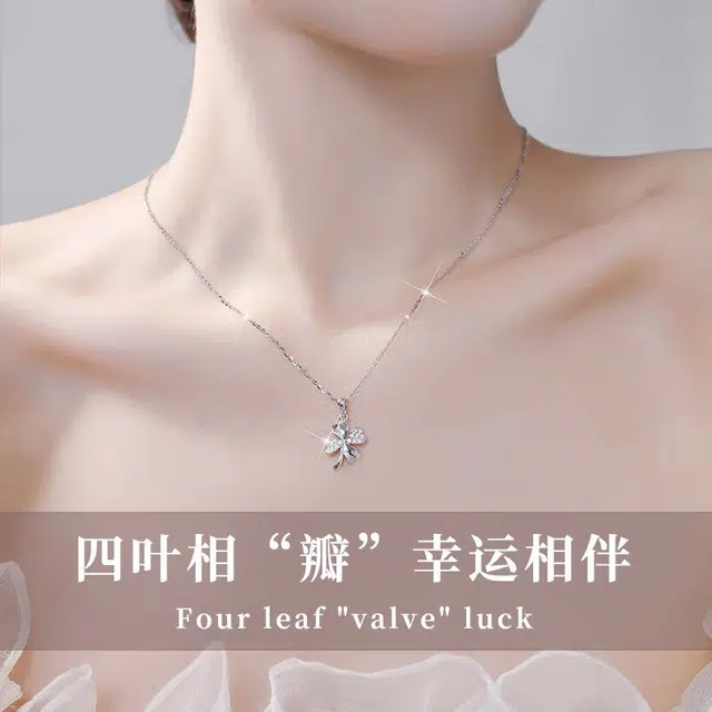 郁馨 冷淡风温柔高品质森系简约小众设计几何美学闪耀星河百搭通勤小清新 #好运 合金 项链 男女同款情侣款