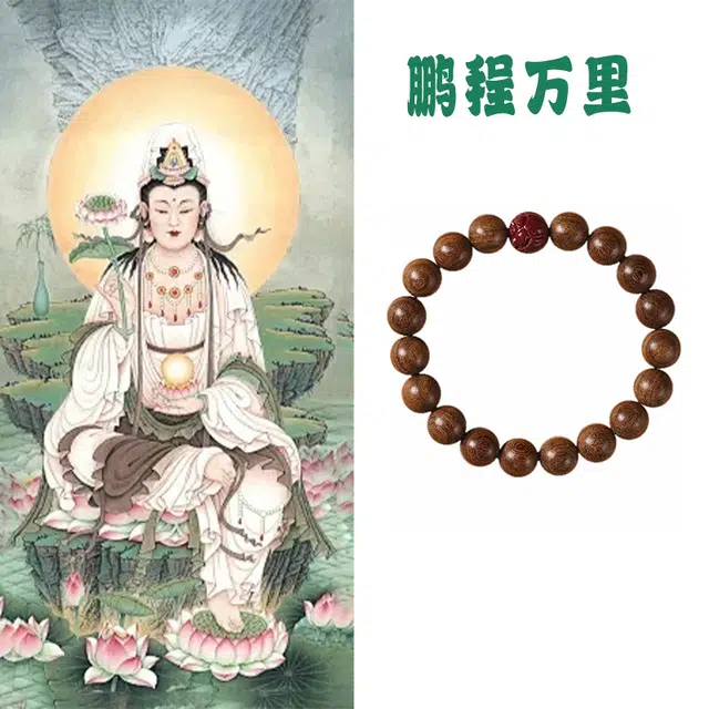 郁馨 国潮复古民族风小众设计好运莲花盘玩串珠手饰 绕指柔本命年转运招财纳福念珠 平步青云#好运 金丝檀木 手串 男女同款情侣款