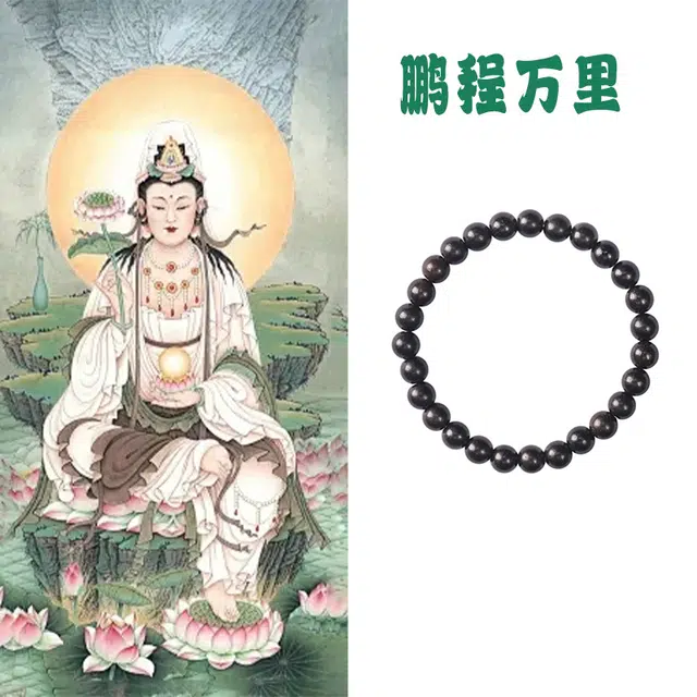 郁馨 单圈禅意森系温柔简约素雅盘玩念珠转运佛珠 文玩轻奢高级感考研考试上岸#好运 檀木 木作手串 男女同款情侣款