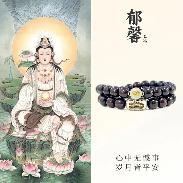 【阿弥陀佛|功名富贵】 郁馨 猪事顺利生肖八大守护神转经筒 高级感色泽醇厚 好运 菩提根 手串 男女同款情侣款