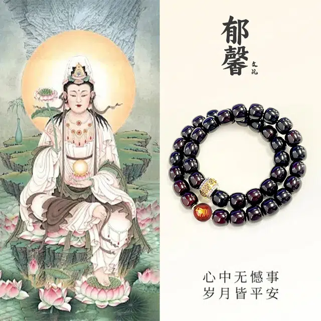 郁馨 【虚空藏菩萨|财源滚滚】十二生肖八大守护神 牛气冲天 八方来财盘玩文玩溏心老料双圈高油高密#好运 菩提根 手串 男女同款情侣款