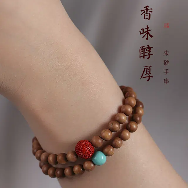 郁馨 中式美学双圈盘玩串珠吉祥如意 简约百搭通勤国风素雅宫廷风 平步青云#好运 檀木 手串 男女同款情侣款