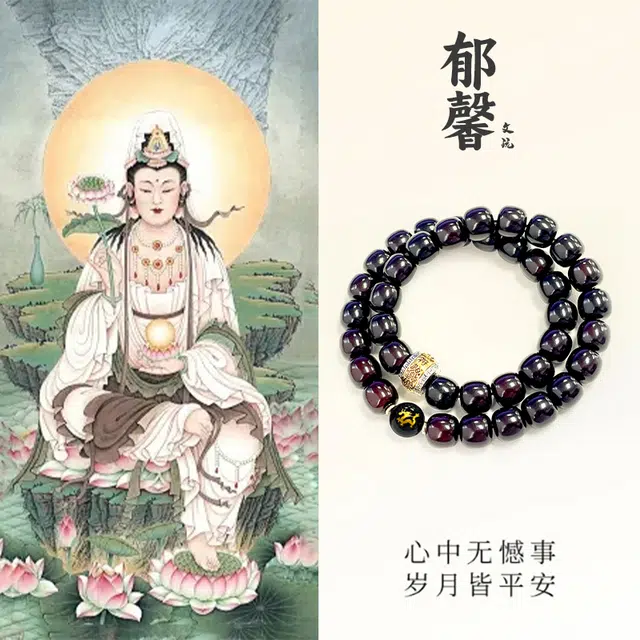【普贤菩萨|平步青云】 郁馨 龙华富贵 十二生肖八大守护神溏心老料高品质桶珠盘玩休闲文玩手饰 =#好运 菩提根 手串 男女同款情侣款