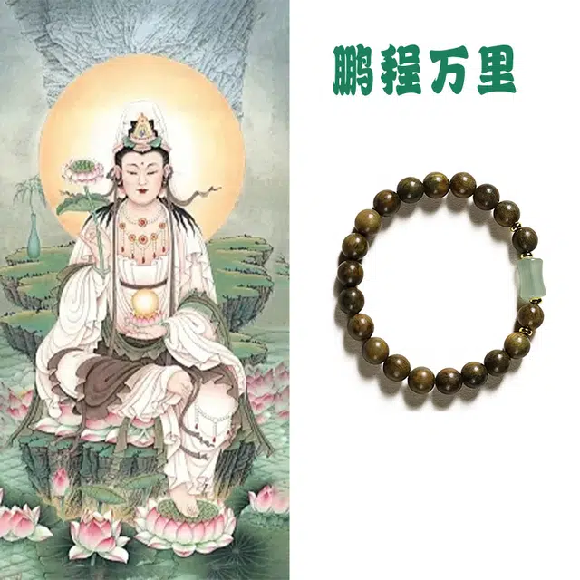 郁馨 国潮文艺复古中式美学小清新招财纳福单圈竹节步步高升学业有成考研考试上岸#好运 绿檀 木作手串 男女同款情侣款