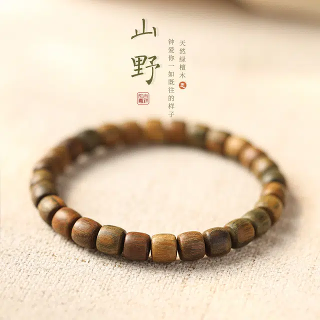 郁馨 单圈桶珠素串简约禅意温柔森系学院风 中式美学盘玩佛珠小清新文艺 招财纳福#好运 绿檀 手串 男女同款情侣款