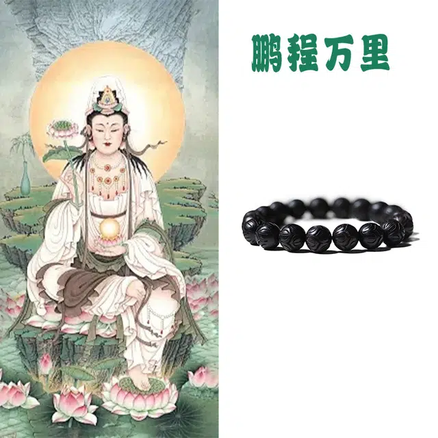 郁馨 单圈禅意素雅雕刻莲花珠手持文玩串珠招财纳福新中式清幽 考研考试上岸学业有成#好运 黑檀 手串 男女同款情侣款