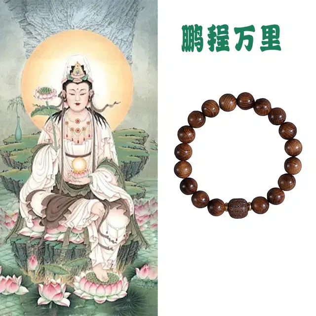 郁馨 单圈盘玩禅意民族风佛珠国潮祥云转运国潮雕刻高级感 考神附体#好运 花梨木 木作手串 男女同款情侣款