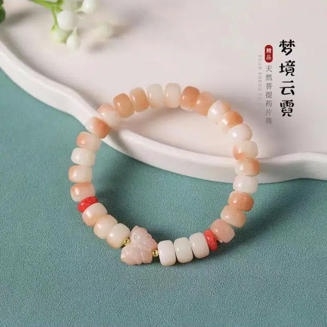郁馨 桃花灼灼嫩粉单圈梦幻蝶梦萌趣可爱甜美温柔盘玩手饰 小清新绕指柔森系优雅气质高级感#好运 菩提根 手串 男女同款情侣款