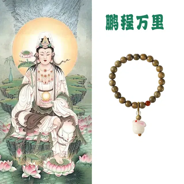 郁馨 国风优雅小众设计感文艺风流苏萌兔吊坠简约创意串珠手饰单圈盘玩 本命年转运佛珠 水逆退散#好运 绿檀 手串 男女同款情侣款