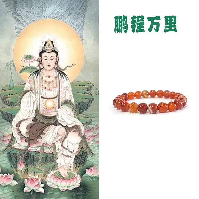 郁馨 新中式文玩单圈禅意盘玩手饰 简约素串大气宫廷风本命年转运考研考试上岸 考神附体#好运 玛瑙 手串 男女同款情侣款