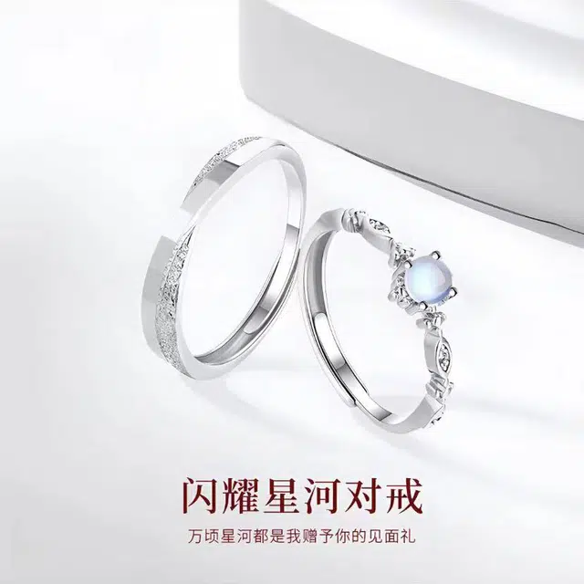 郁馨 莫比乌斯无限爱意简约森系甜蜜幸福梦幻精致气质高级感百搭个性 浪漫告白#好运 玻璃猫眼 玉石戒指 男女同款情侣款