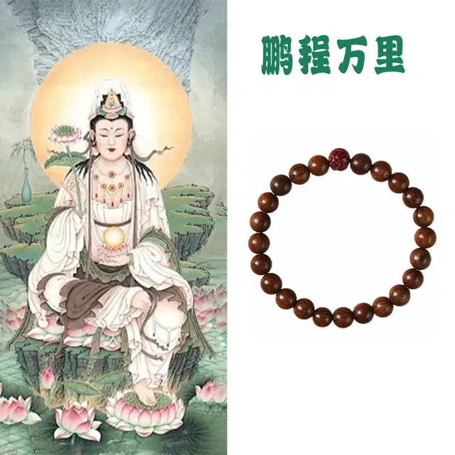 郁馨 国潮复古民族风小众设计好运莲花盘玩串珠手饰 绕指柔本命年转运招财纳福念珠 平步青云#好运 金丝檀木 手串 男女同款情侣款