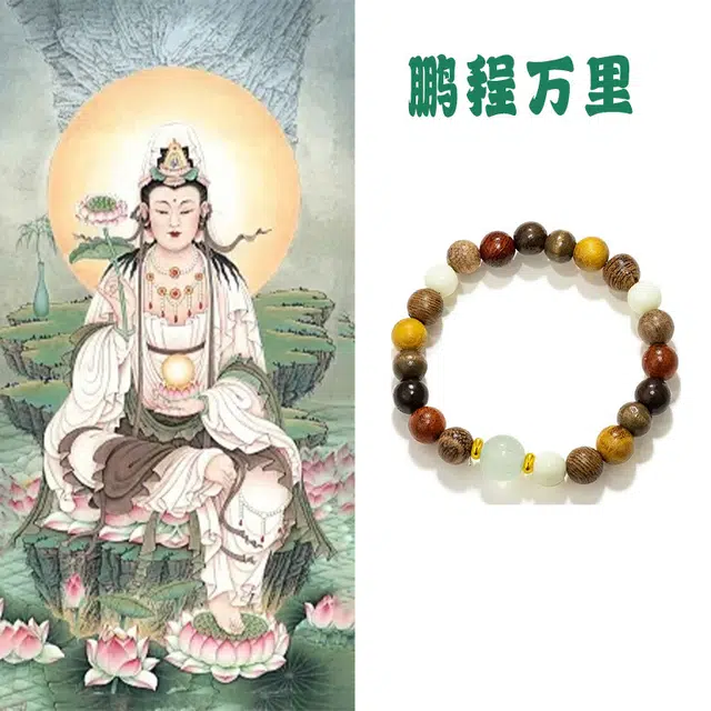 郁馨 国风优雅小众设计中式美学单圈禅意手饰多巴胺色彩 本命年转运夜光珠 考研考试上岸#好运 檀木 手串 男女同款情侣款