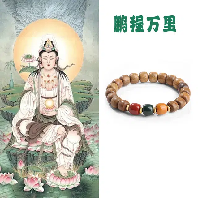 郁馨 暴富转运三色老型珠三生三世彩色多巴胺国潮文艺温柔 手饰盘玩佛珠 水逆退散#好运 绿檀 手串 男女同款情侣款