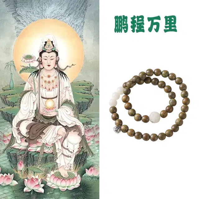 【逢考必过】 郁馨 考研考试上岸国风新中式盘玩佛珠禅意森系简约双圈绕指柔民族风高级感 学业有成#好运 绿檀 手串 男女同款情侣款