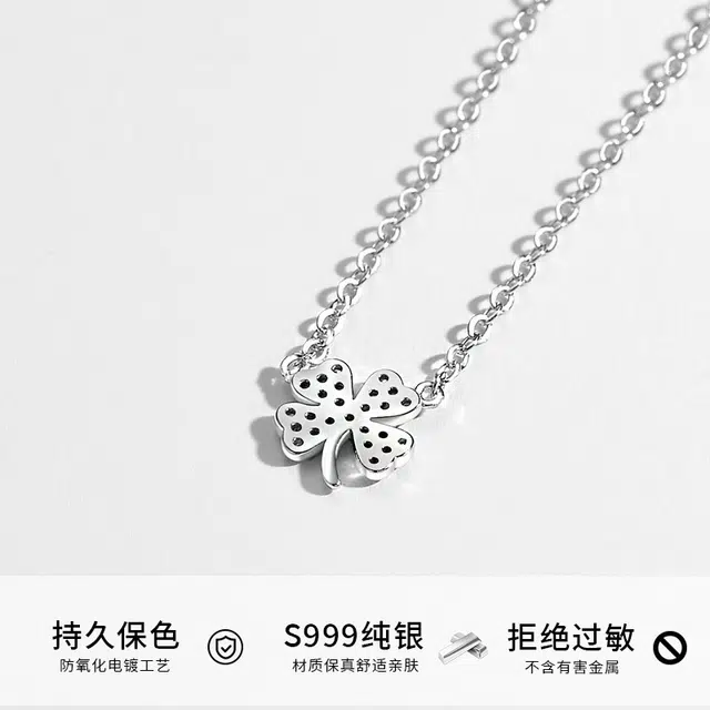 【纯银999 | 幸运四叶草】 郁馨 简约百搭时尚女友小众设计气质轻奢精致母亲学生日常通勤可调节锁骨链 足银 项链 女款 恋爱告白礼盒