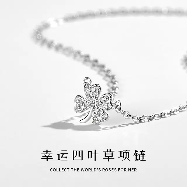 【纯银999 | 幸运四叶草】 郁馨 简约百搭时尚女友小众设计气质轻奢精致母亲学生日常通勤可调节锁骨链 足银 项链 女款 恋爱告白礼盒