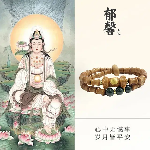 郁馨 藏式吉祥如意本命年转运盘玩串珠手饰 文雅温柔国潮复古民族风 节节高升学业有成#好运 檀木 手串 男女同款情侣款