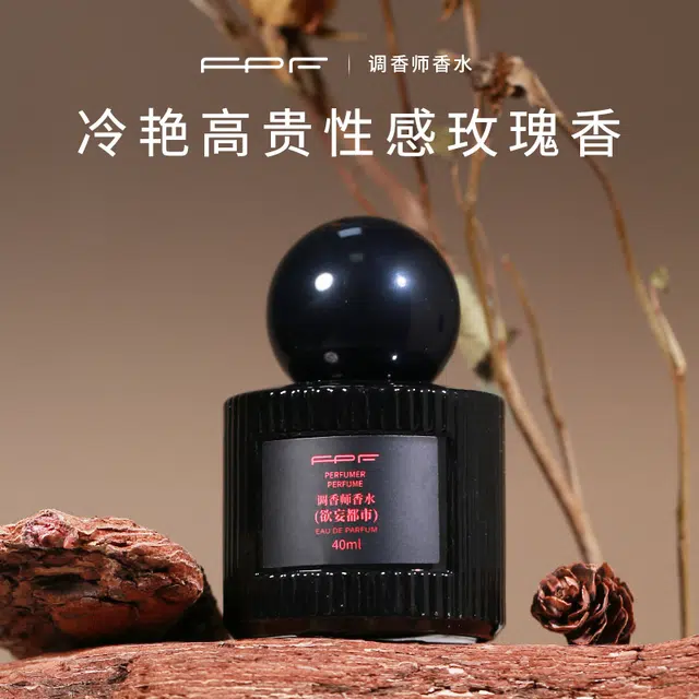 FPF 40ml