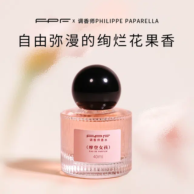 FPF EDT 40ml