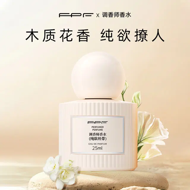 FPF 40ml