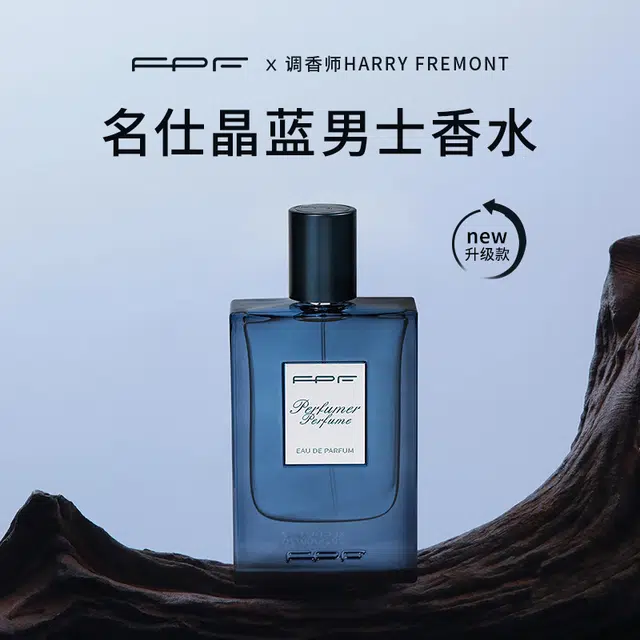 FPF EDT 50ml