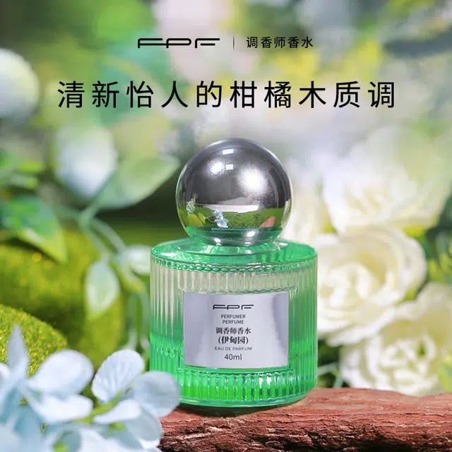 FPF EDP 40ml