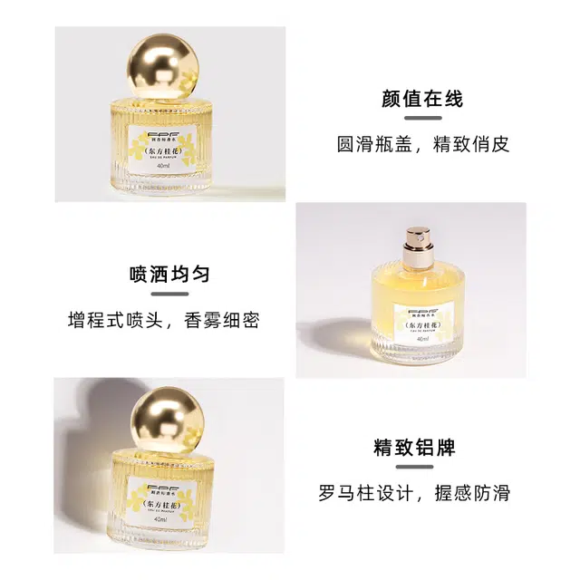 FPF EDT 40ml
