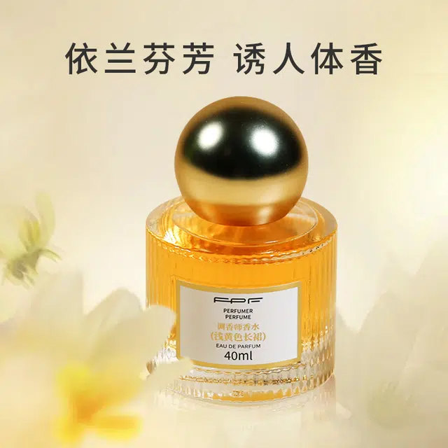 FPF EDT 40ml