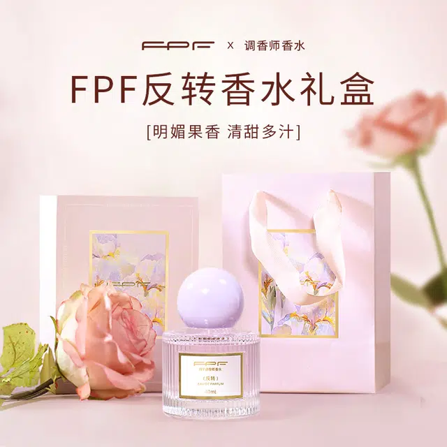 FPF EDT 40ml
