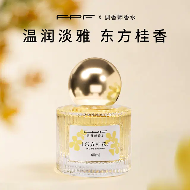 FPF EDT 40ml