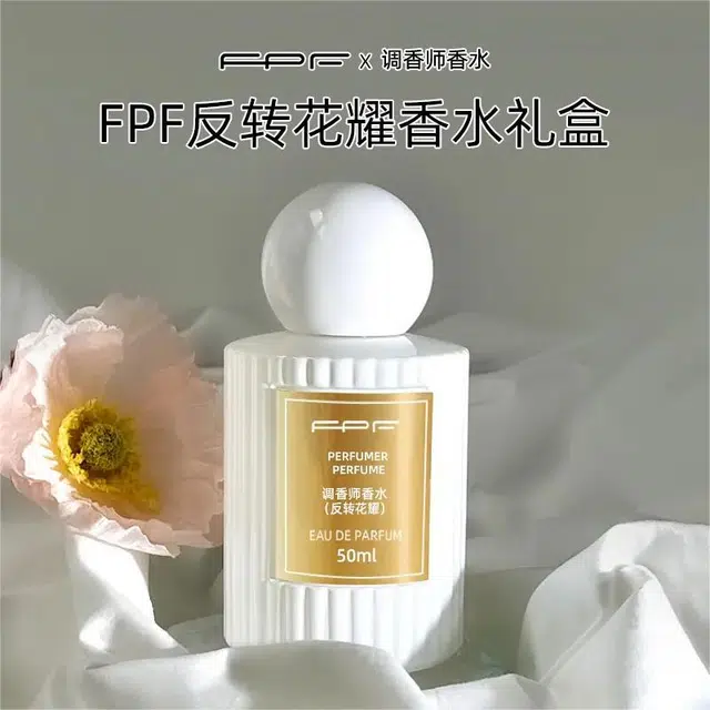 FPF EDT 50ml