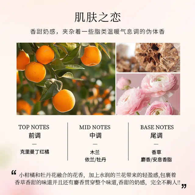 FPF EDT 40ml