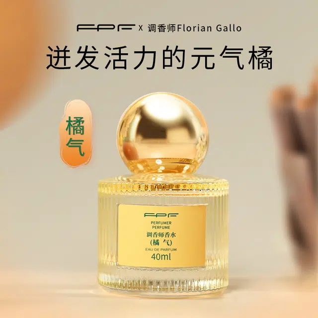 FPF EDP 40ml