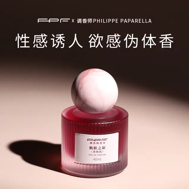 FPF EDT 40ml