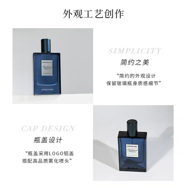 FPF EDT 50ml