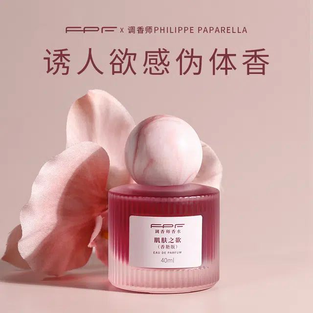 FPF EDT 40ml