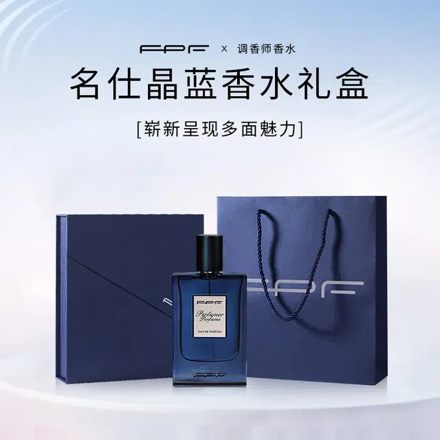 FPF EDT 50ml
