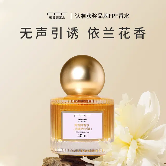 FPF EDT 40ml