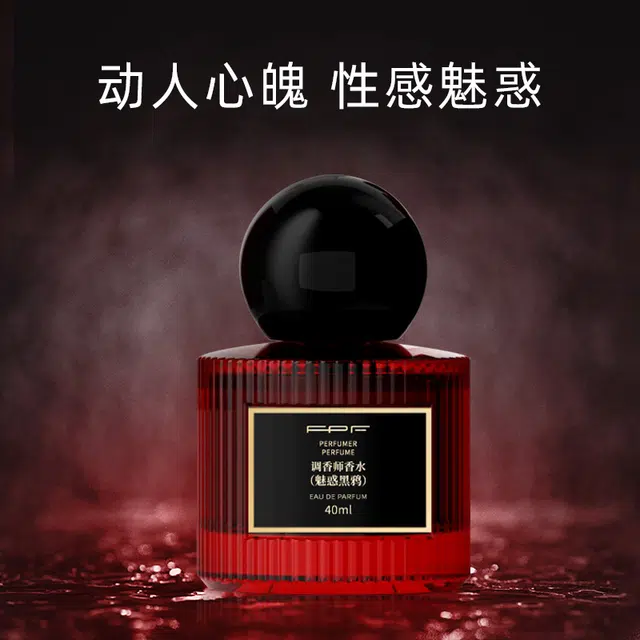 FPF 40ml