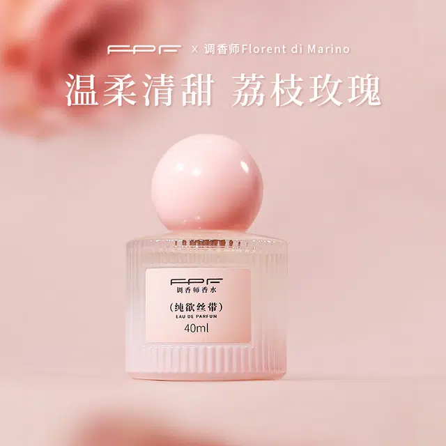 FPF EDT