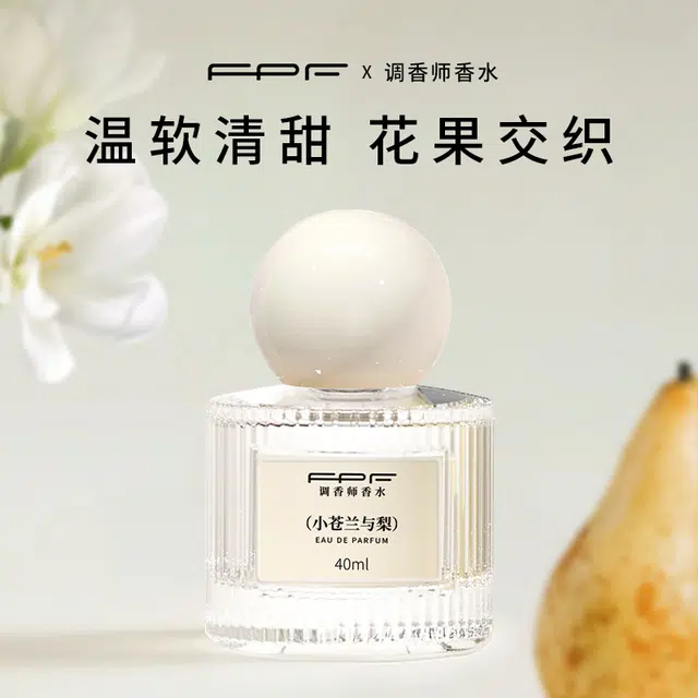 FPF EDT