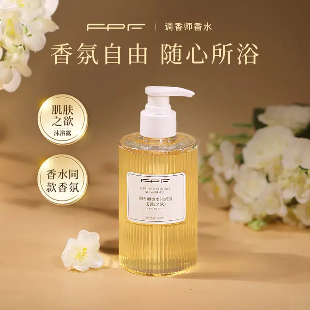 FPF 350ml