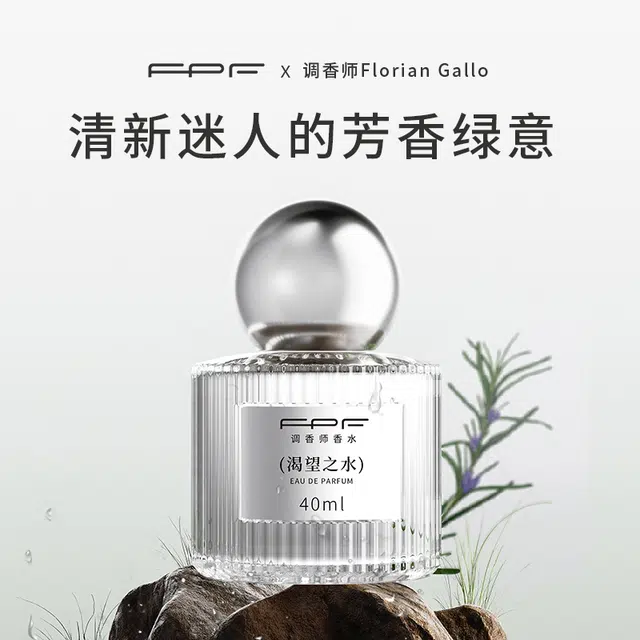 FPF 40ml