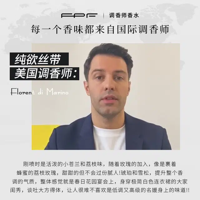 FPF EDT