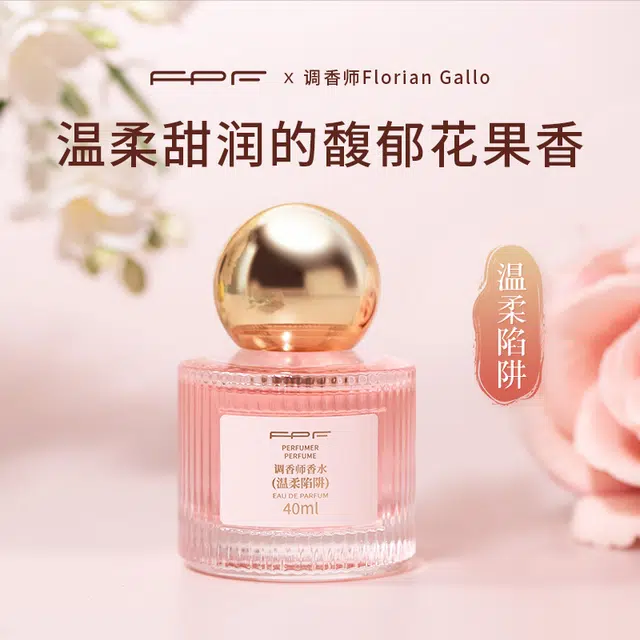 FPF EDT 40ml*2