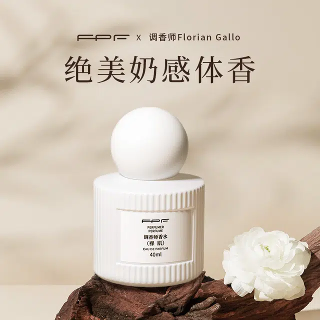 FPF EDP 40ml