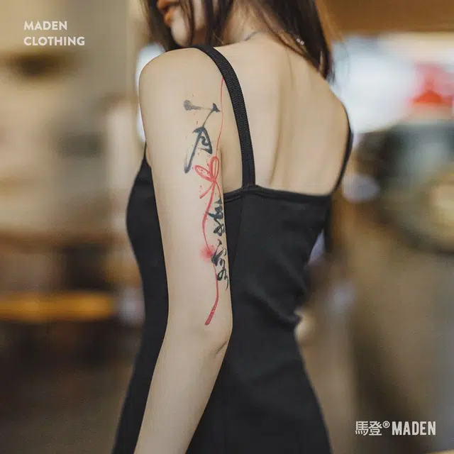 MADEN