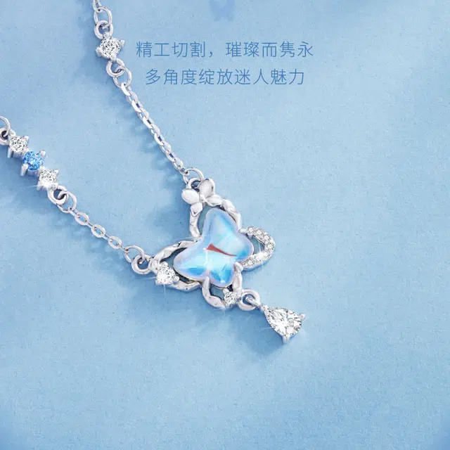 Suddenly lucky ins S925